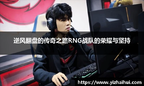 乐竟电竞