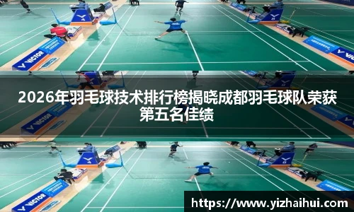 乐竟电竞