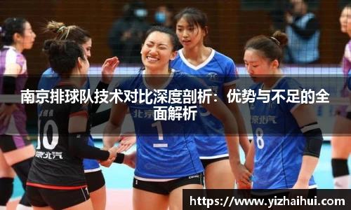 乐竟电竞
