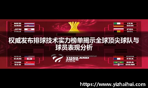 乐竟电竞