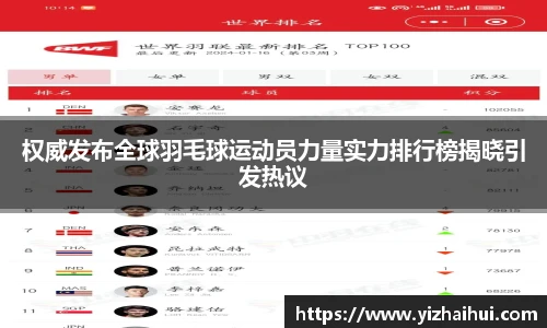 乐竟电竞