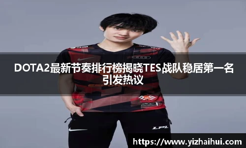 乐竟电竞