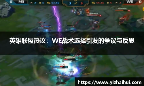 乐竟电竞