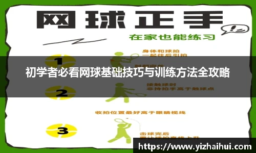 乐竟电竞