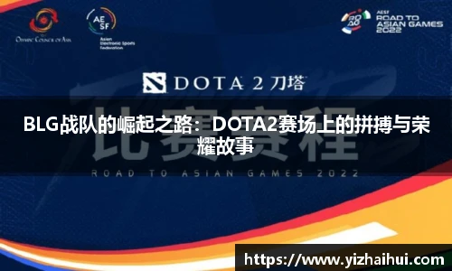 乐竟电竞