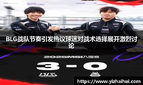 乐竟电竞