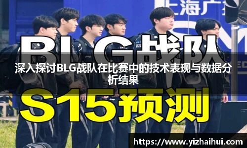 乐竟电竞