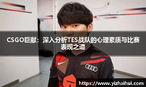 乐竟电竞