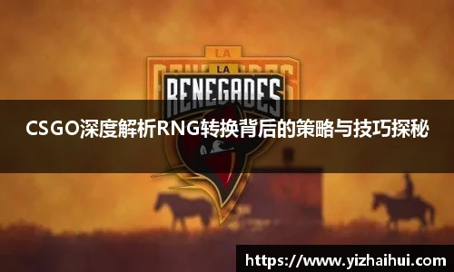 乐竟电竞