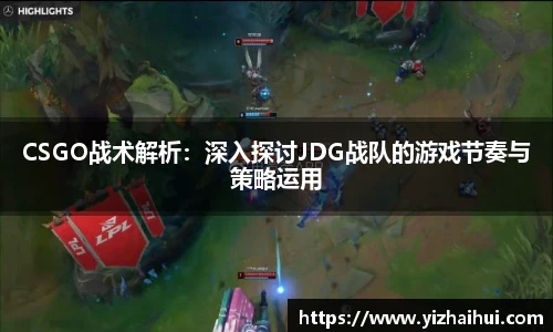 乐竟电竞