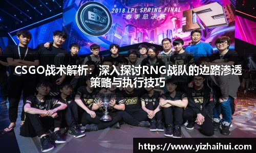 乐竟电竞