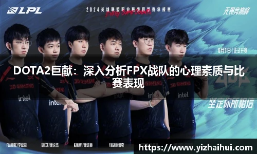 乐竟电竞