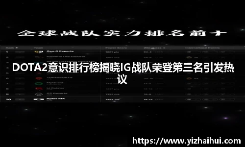 乐竟电竞