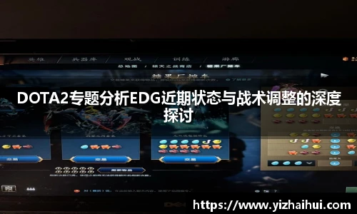 乐竟电竞