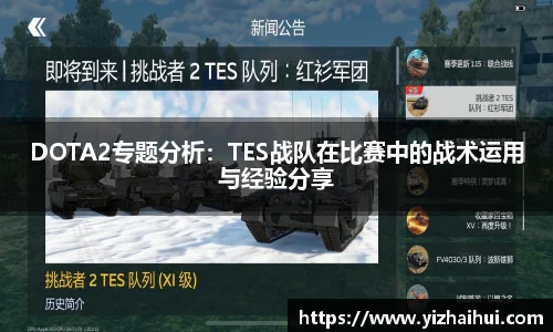乐竟电竞