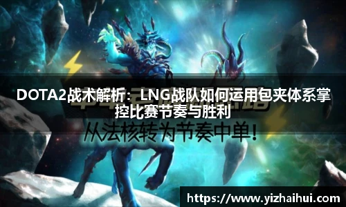 乐竟电竞