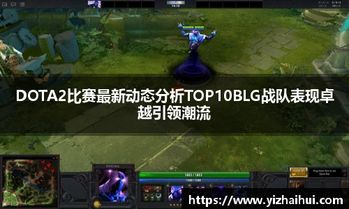 乐竟电竞