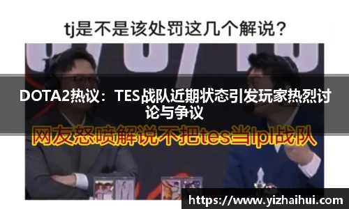 乐竟电竞