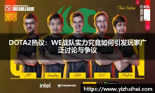 乐竟电竞