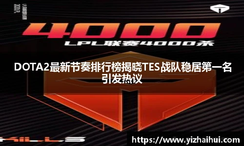 乐竟电竞
