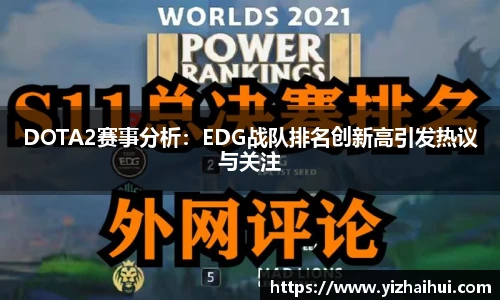 乐竟电竞