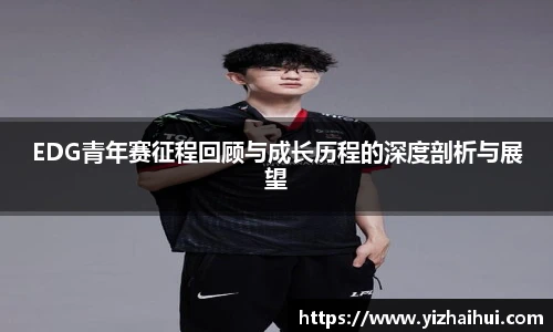 乐竟电竞
