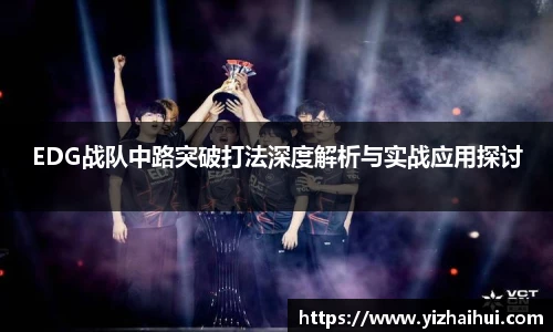 乐竟电竞