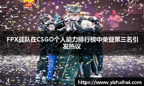 乐竟电竞
