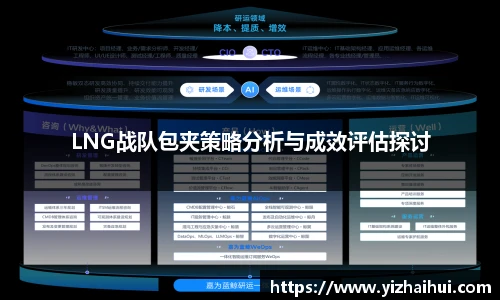 乐竟电竞