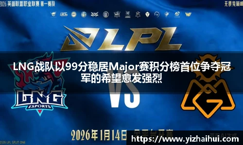 乐竟电竞