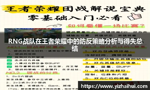 乐竟电竞