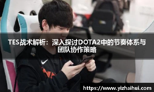 乐竟电竞