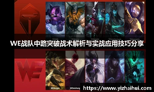 乐竟电竞