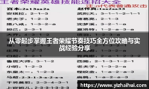 乐竟电竞