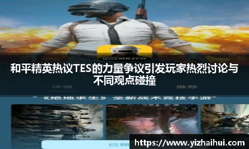 乐竟电竞