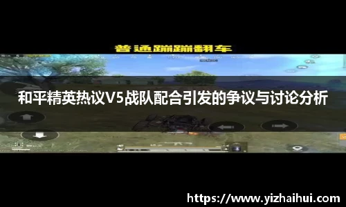 乐竟电竞