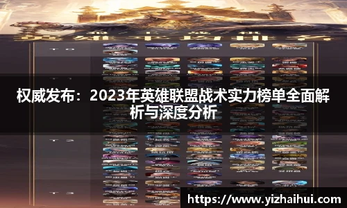 乐竟电竞