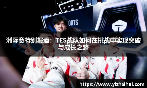 乐竟电竞