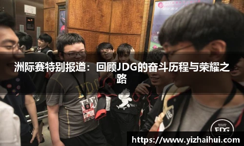 乐竟电竞