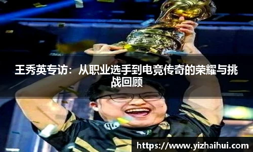 乐竟电竞