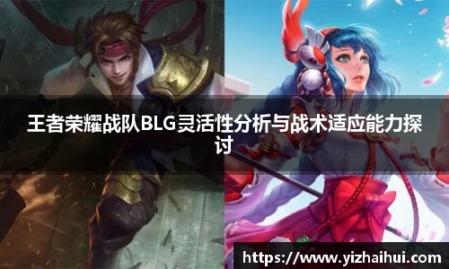 乐竟电竞