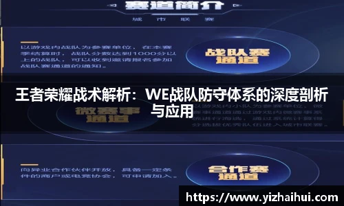 乐竟电竞