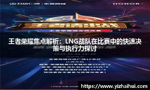 乐竟电竞