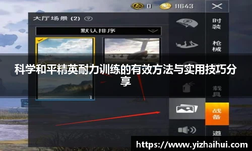 乐竟电竞