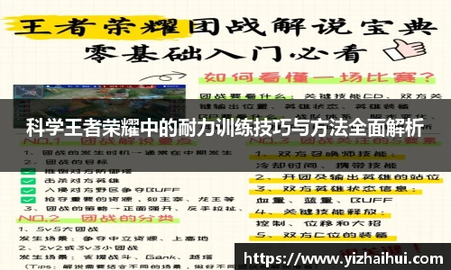 乐竟电竞