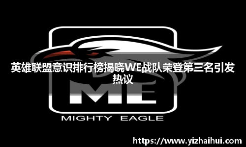 乐竟电竞
