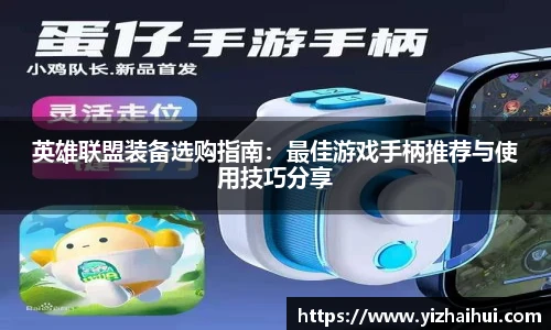 乐竟电竞