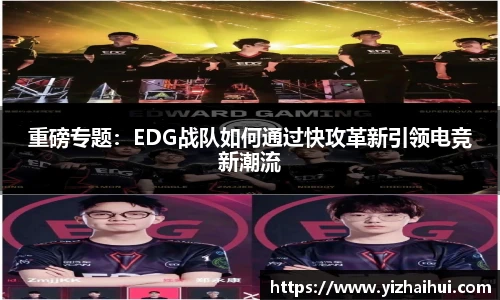 乐竟电竞