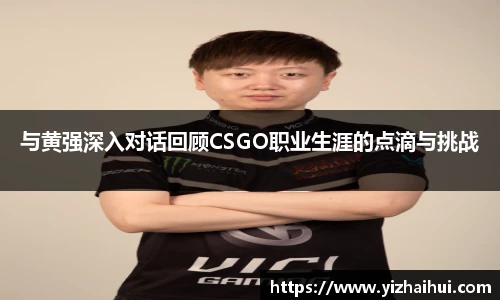 乐竟电竞
