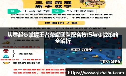乐竟电竞